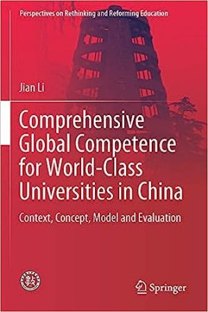 Comprehensive Global Competence for World Class Universities in China