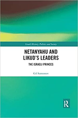 Netanyahu and Likuds Leaders The Israeli Princes