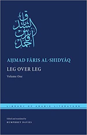 Leg over Leg Volume 1