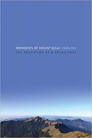 Memories of Mount Qilai The Education of a Young Poet