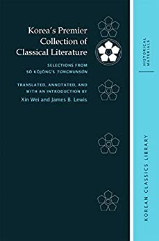 Koreas Premier Collection of Classical Literature