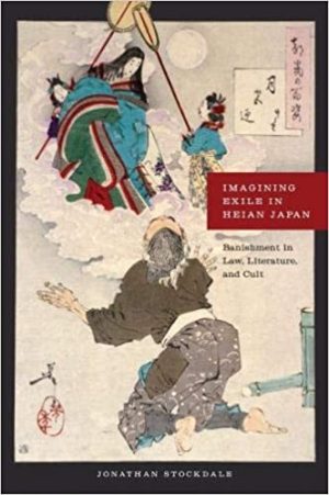 Imagining Exile in Heian Japan Banishment in Law Literature and Cult