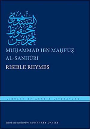 Risible Rhymes