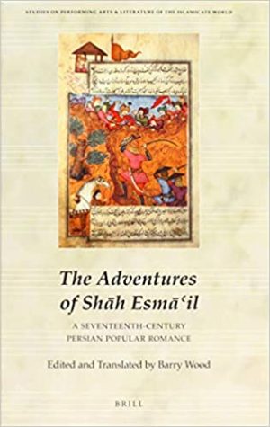 The Adventures of Shah Esmil