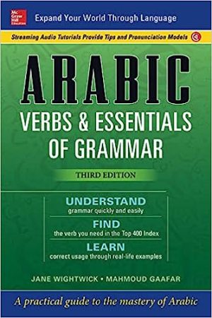 Arabic Verbs & Essentials of Grammar 3rd Edition