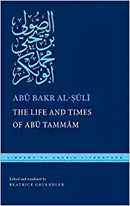 The Life and Times of Abū Tammām