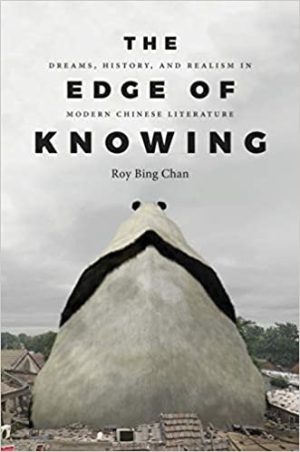 The Edge of Knowing Dreams History and Realism in Modern Chinese Literature