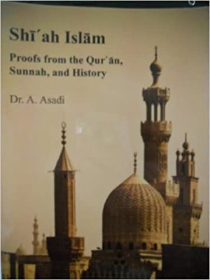 Shi'ah Islam Proofs from the Quran Sunnah and History