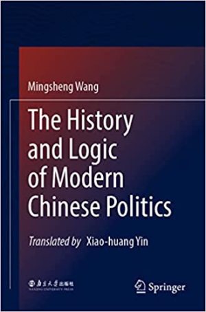 The History and Logic of Modern Chinese Politics