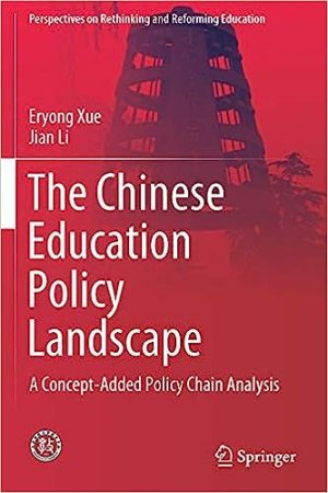 The Chinese Education Policy Landscape A Concept Added Policy Chain Analysis