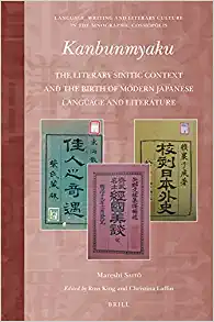 Kanbunmyaku The Literary Sinitic Context and the Birth of Modern Japanese Language and Literature