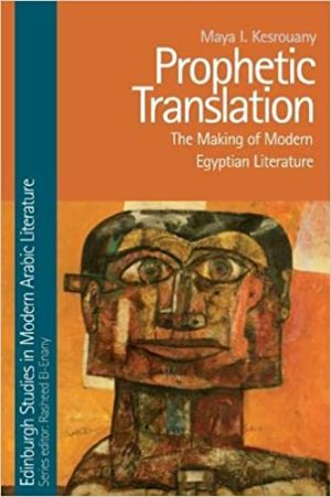 Prophetic Translation The Making of Modern Egyptian Literature