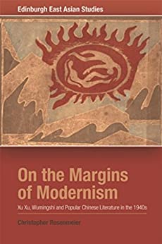 On the Margins of Modernism Xu Xu Wumingshi and Popular Chinese Literature in the 1940s