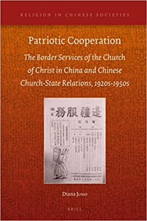 Patriotic Cooperation Religion in Chinese