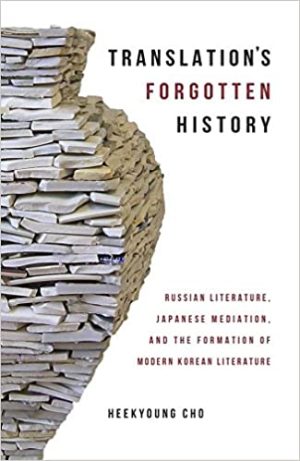 Translations Forgotten History Russian Literature Japanese Mediation and the Formation of Modern Korean Literature
