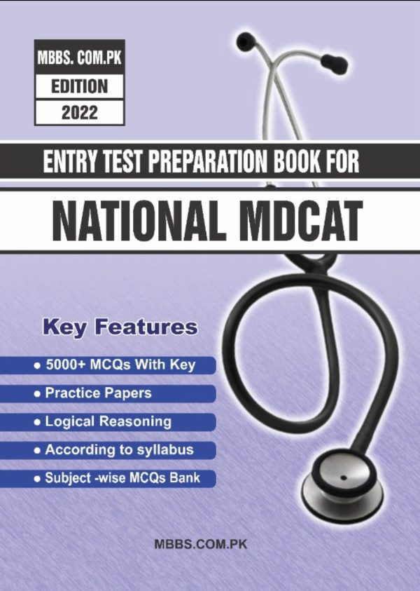 Entery Test Preparation Book For National MDCAT