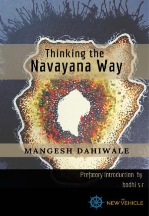 Thinking the Navayana Way By Mangesh Dahiwale